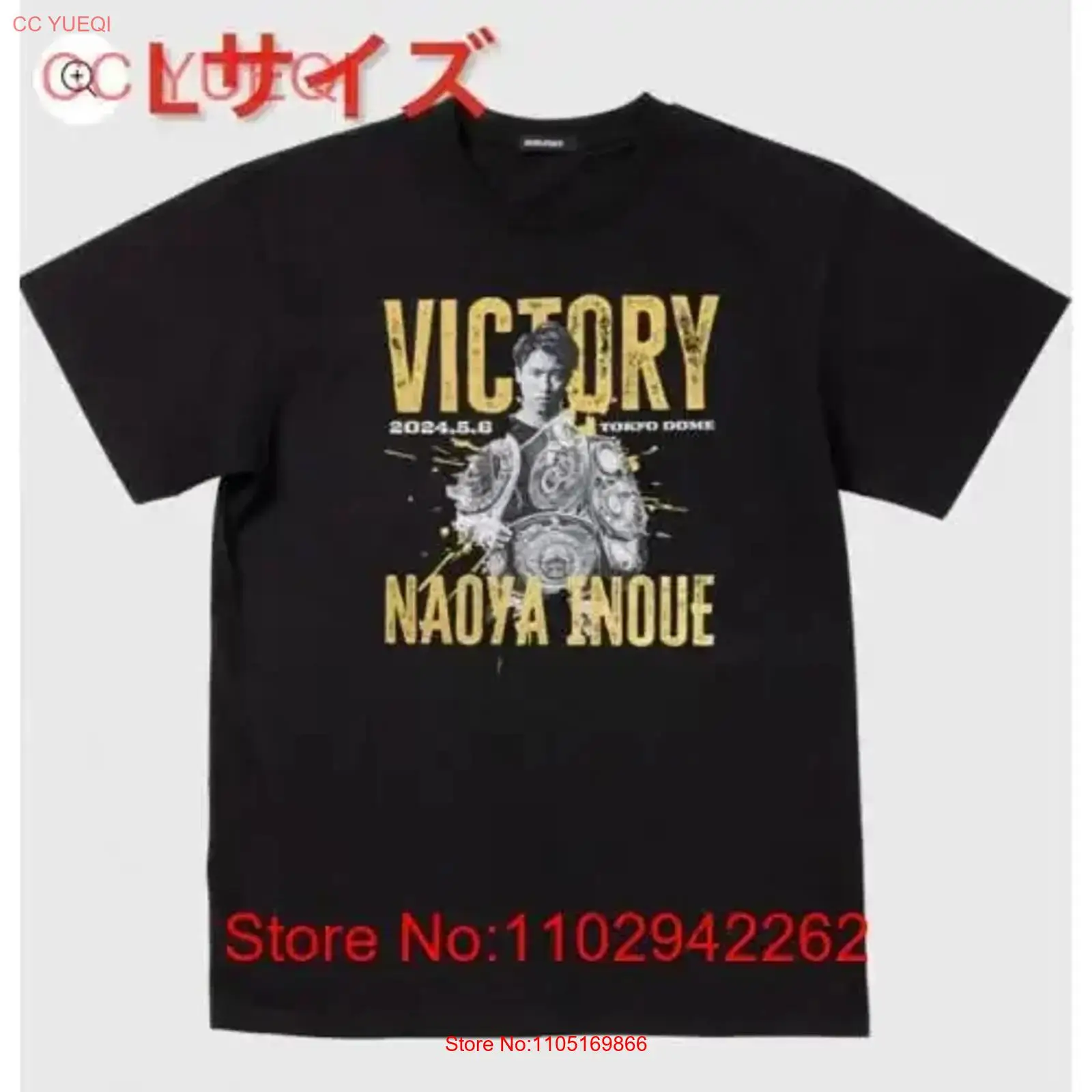 Streetwear Brand T Shirt - Gloednieuwe en ongeopende Naoya Inoue vs
