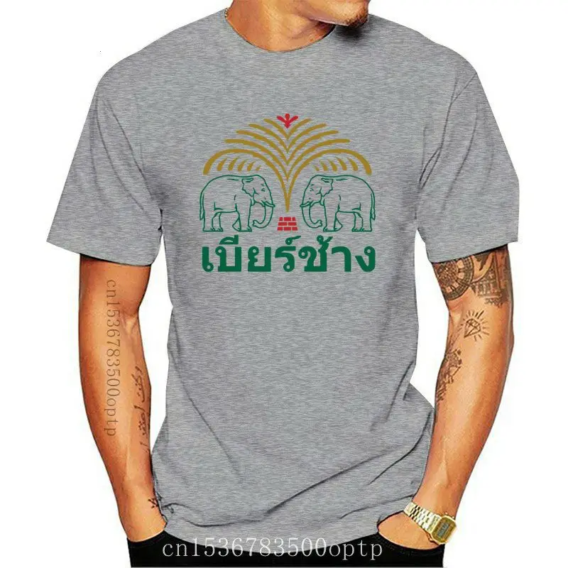 Streetwear Brand T Shirt - Chang Bier Thailand Olifant Bangkok Phuket