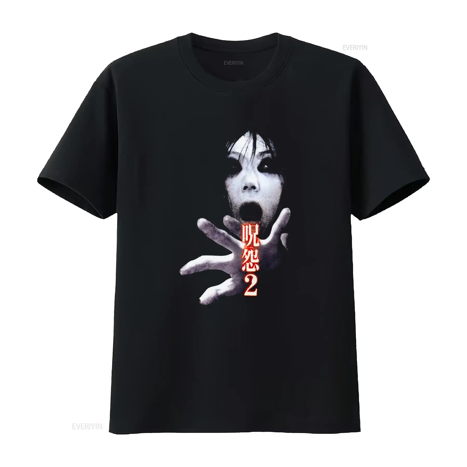 Streetwear Brand T Shirt - Ju On the Grudge 2 Japan
