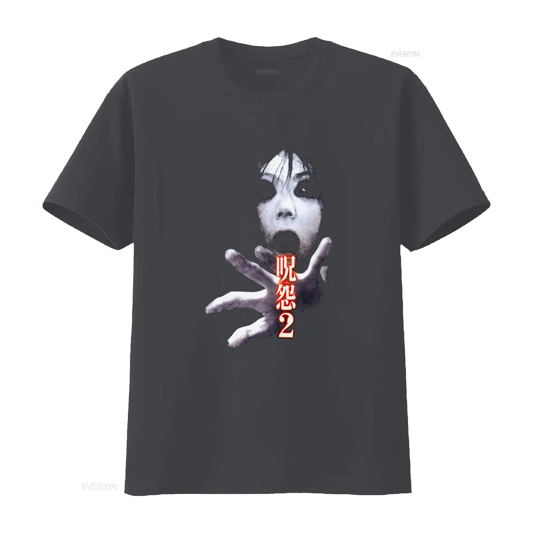 Ju On the Grudge 2 Japan Horro - Streetwear Brand T Shirt recensie en prijs
