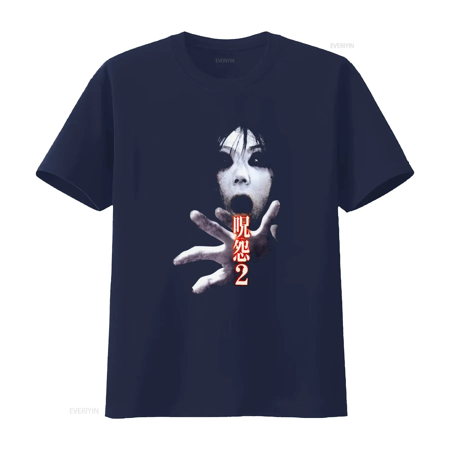 Ju On the Grudge 2 Japan Horro - Streetwear Brand T Shirt recensie en prijs